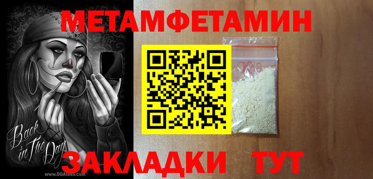 Ноябрьск  Amphetamine 98%  АМФЕТАМИН  Вход с VPN 