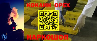 mdma Северобайкальск