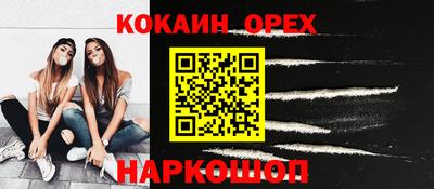 MESCALINE Свободный