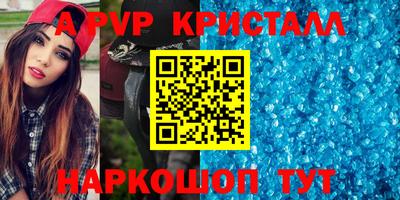 mdma Северобайкальск