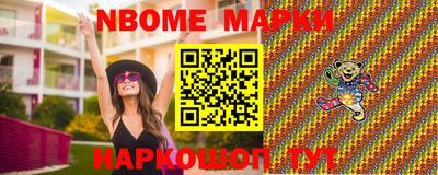mdma Северобайкальск