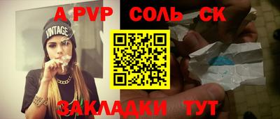 не бодяженный Севастополь