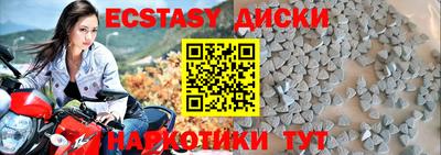 mdma Северобайкальск