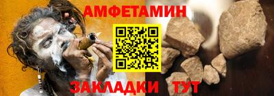 mdma Северобайкальск