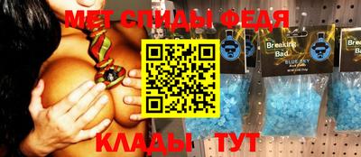 mdma Северобайкальск