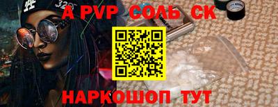 не бодяженный Севастополь
