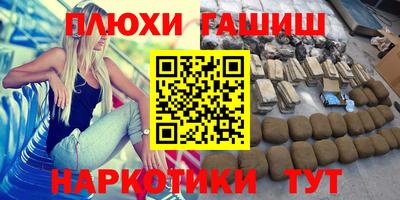 mdma Северобайкальск