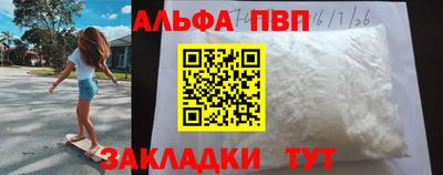 mdma Северобайкальск