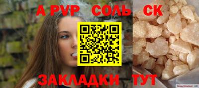 не бодяженный Севастополь