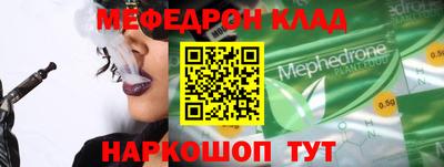 mdma Северобайкальск
