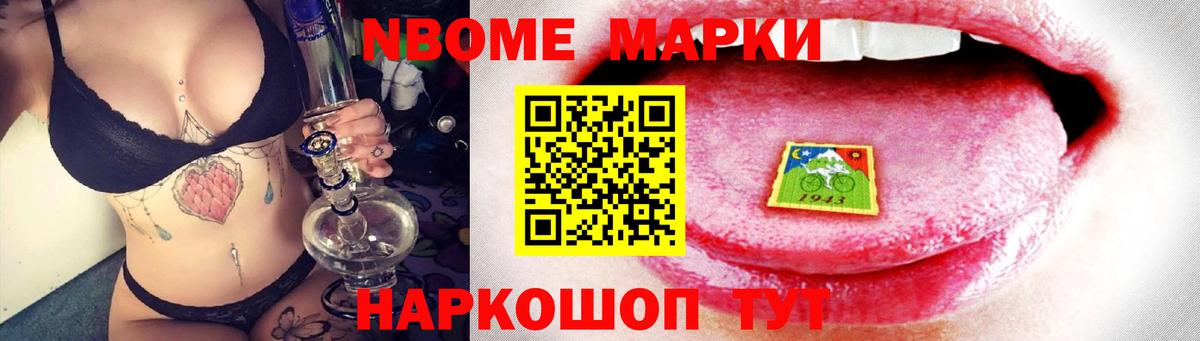 Лсд 25 экстази ecstasy Ноябрьск