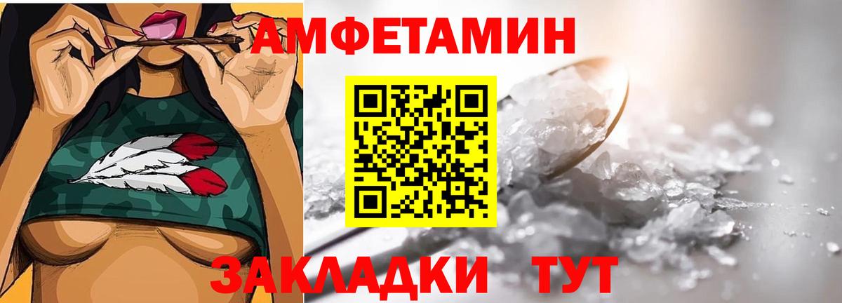 Ноябрьск  Первитин Methamphetamine  Первитин Methamphetamine  Вход с VPN 