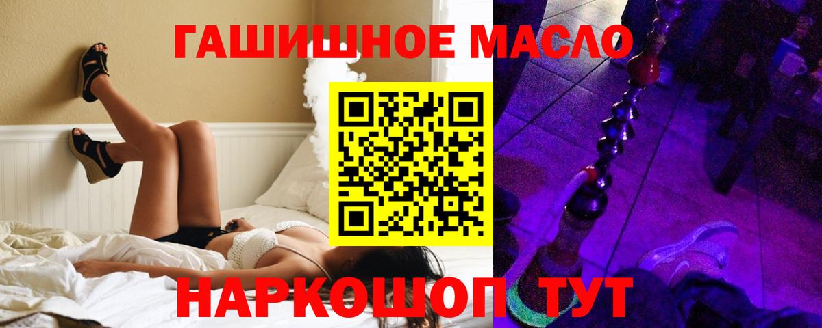 Дистиллят ТГК концентрат Ноябрьск